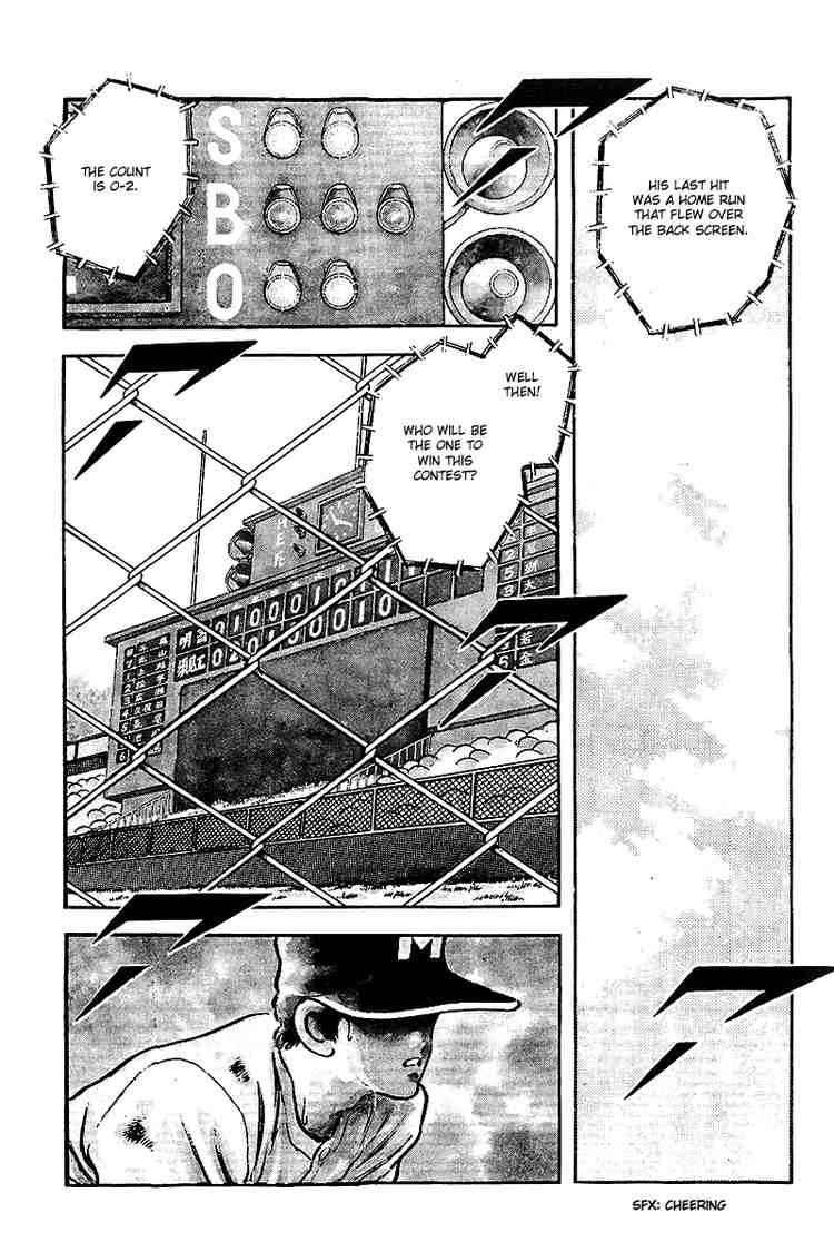 Touch Chapter 238 Page 5