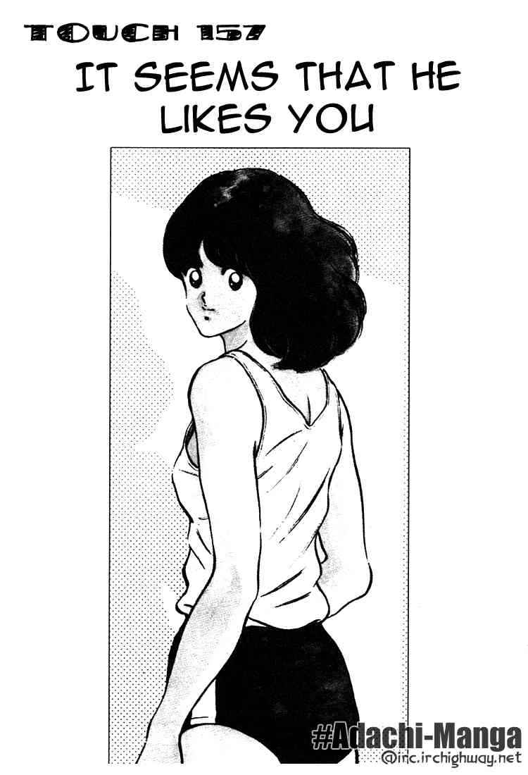 Touch Chapter 157 Page 1