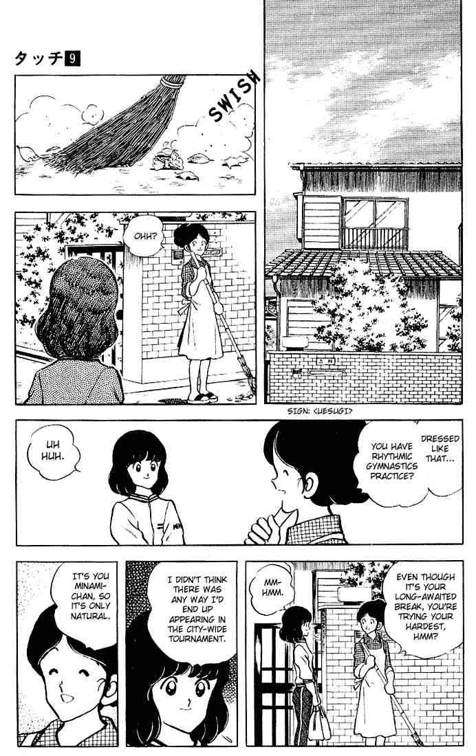Touch Chapter 88 Page 8