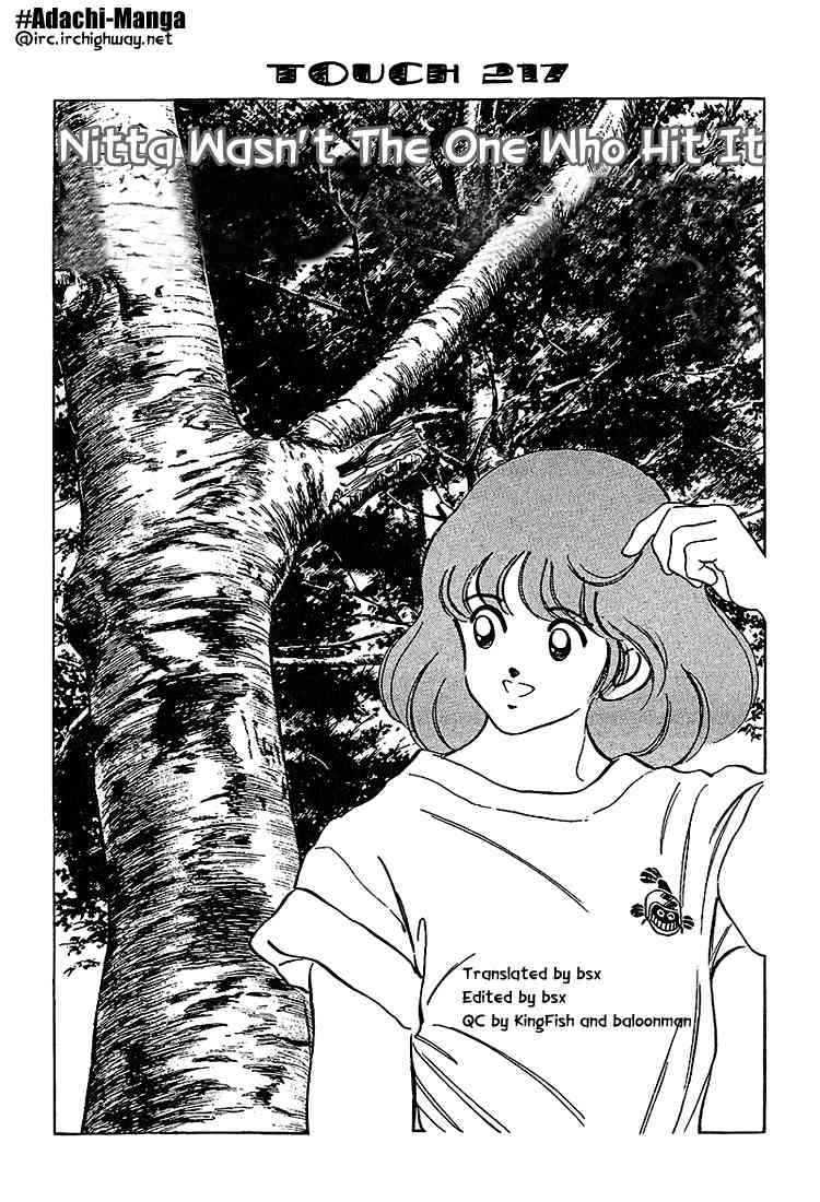 Touch Chapter 217 Page 1