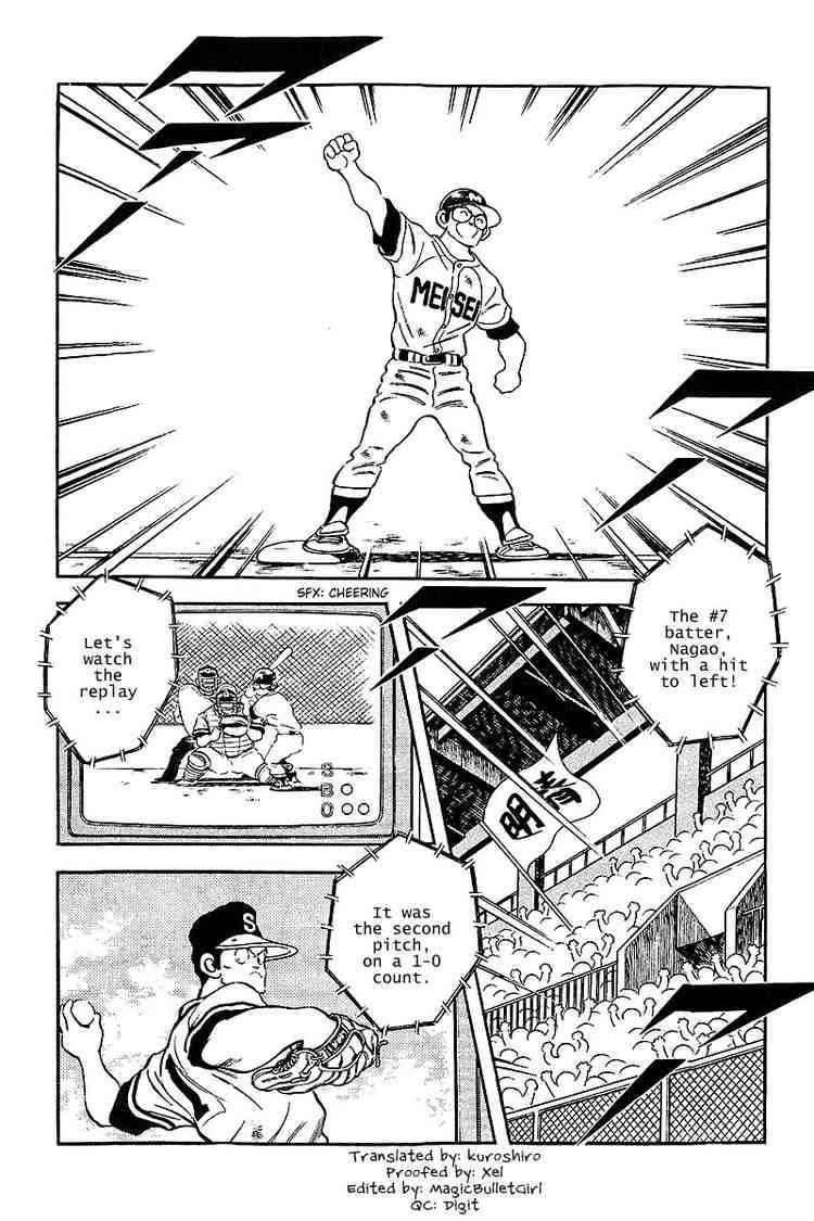 Touch Chapter 229 Page 2