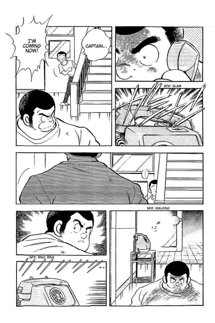Touch Chapter 254 Page 7