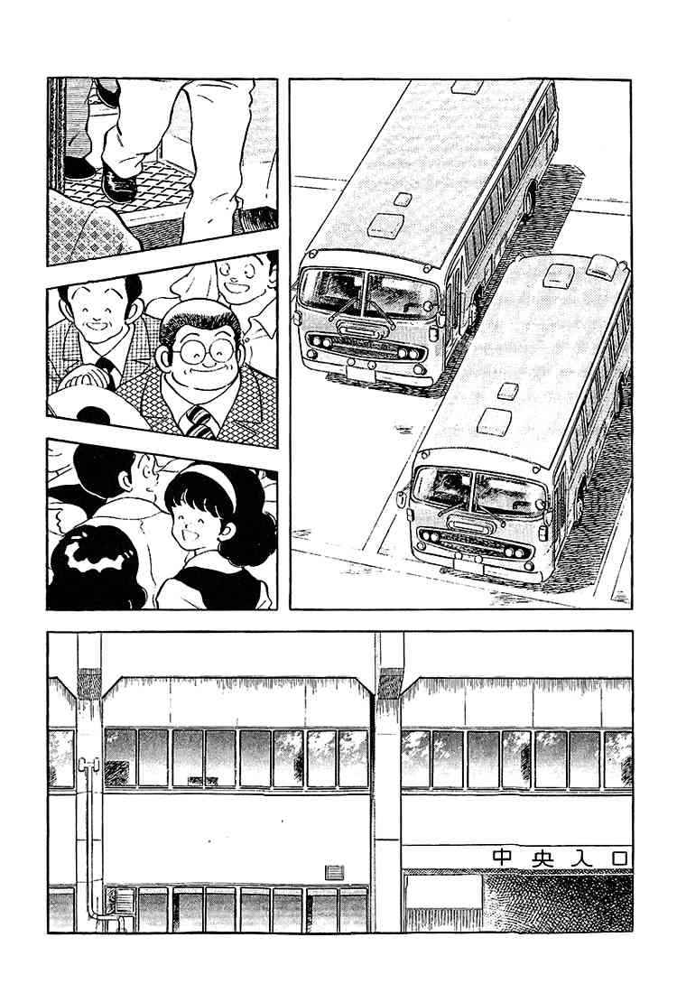Touch Chapter 202 Page 8
