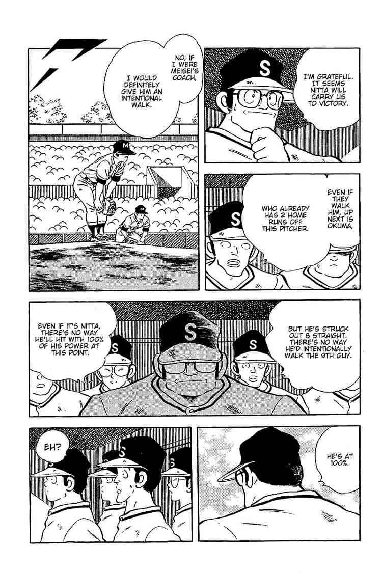 Touch Chapter 227 Page 3