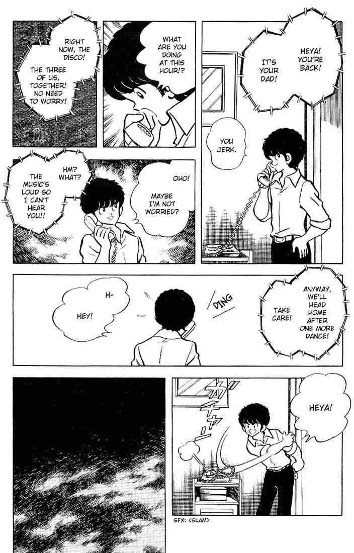 Touch Chapter 92 Page 8