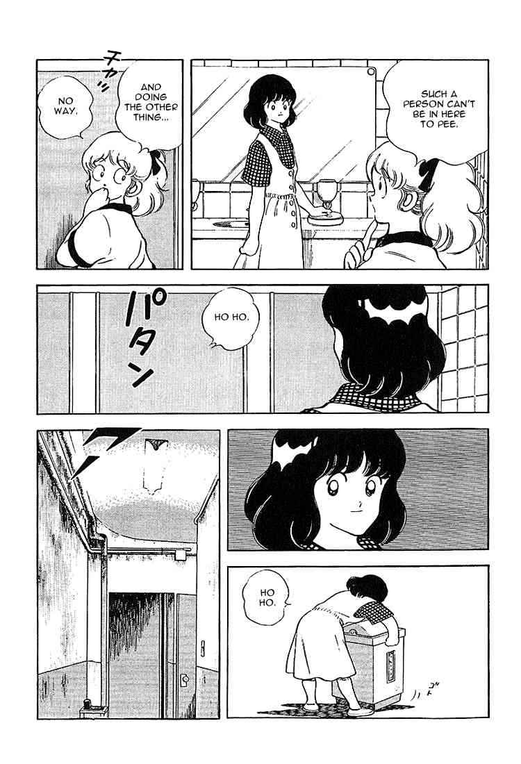 Touch Chapter 226 Page 5