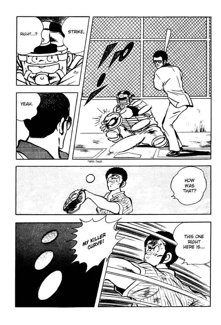 Touch Chapter 144 Page 5