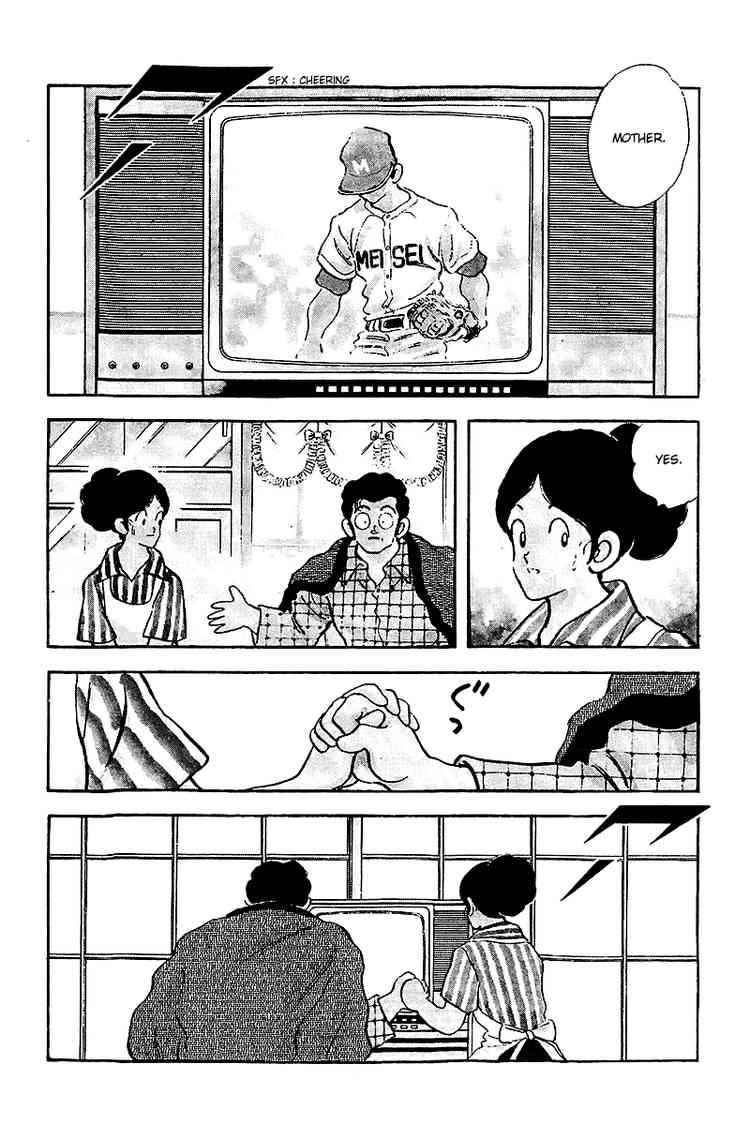 Touch Chapter 234 Page 10