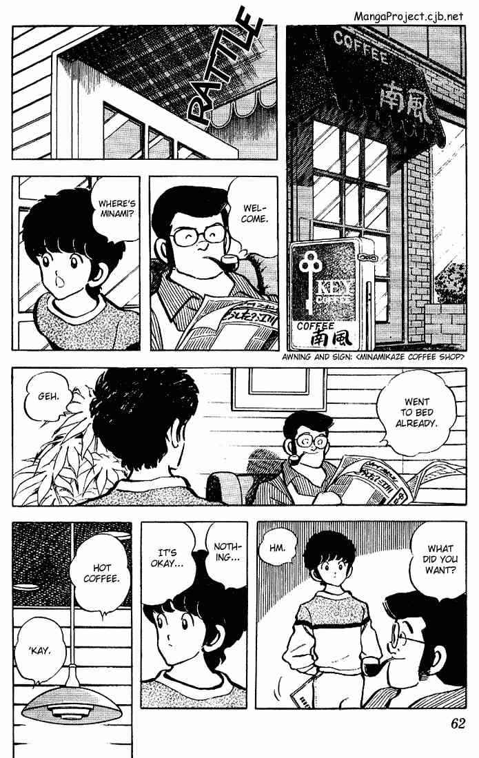 Touch Chapter 83 Page 5