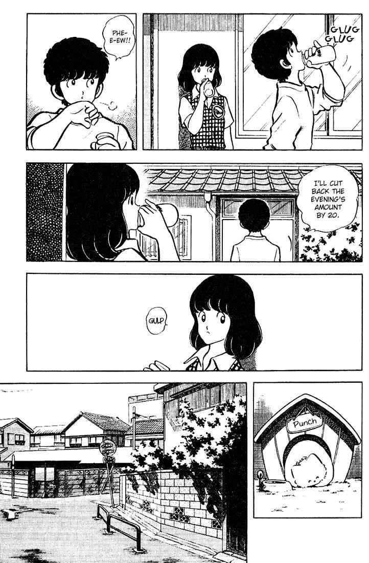 Touch Chapter 72 Page 4