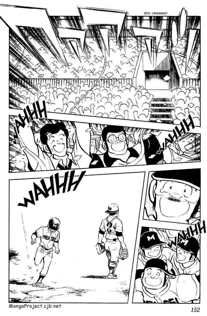Touch Chapter 58 Page 5