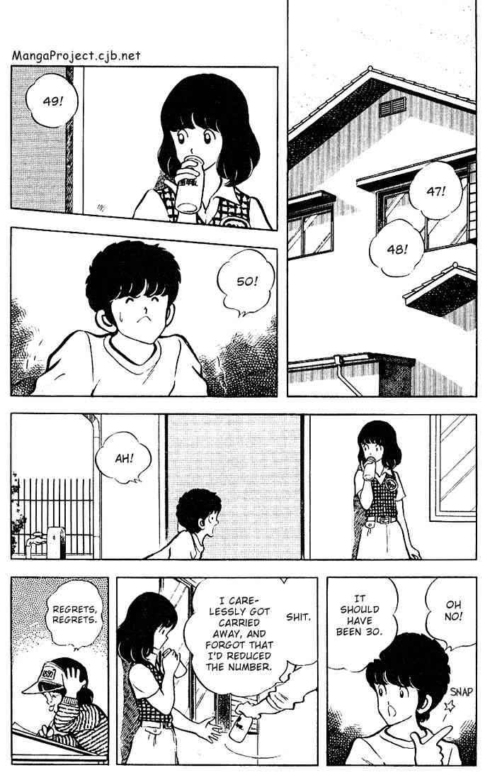 Touch Chapter 72 Page 3