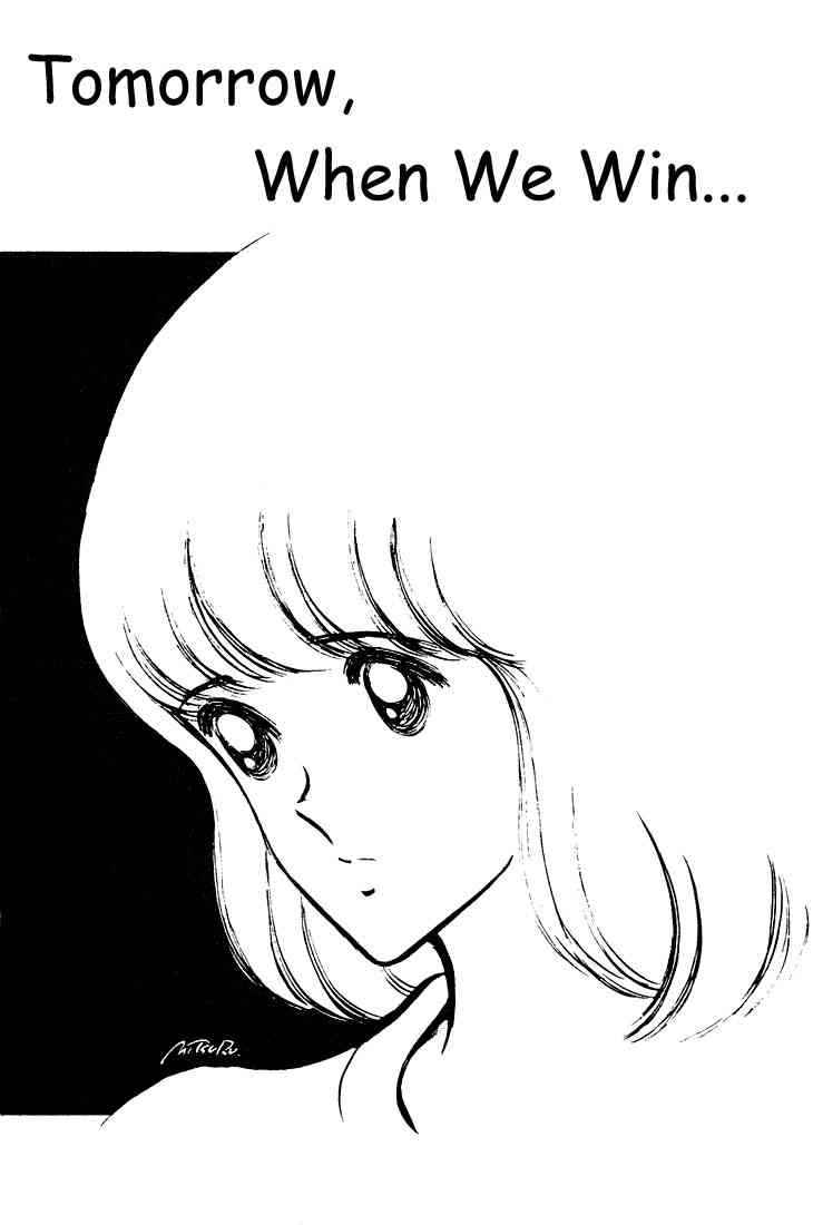 Touch Chapter 60 Page 3