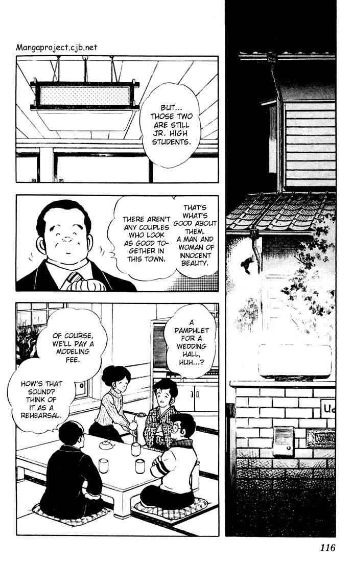 Touch Chapter 16 Page 3