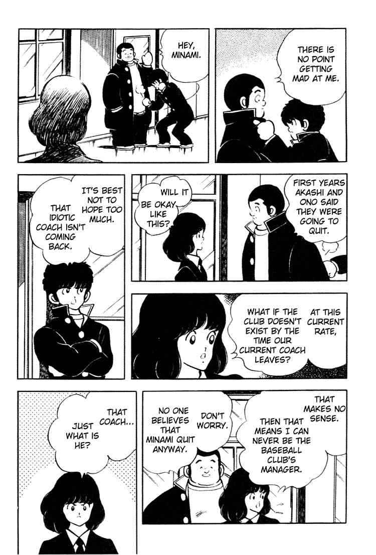 Touch Chapter 142 Page 7