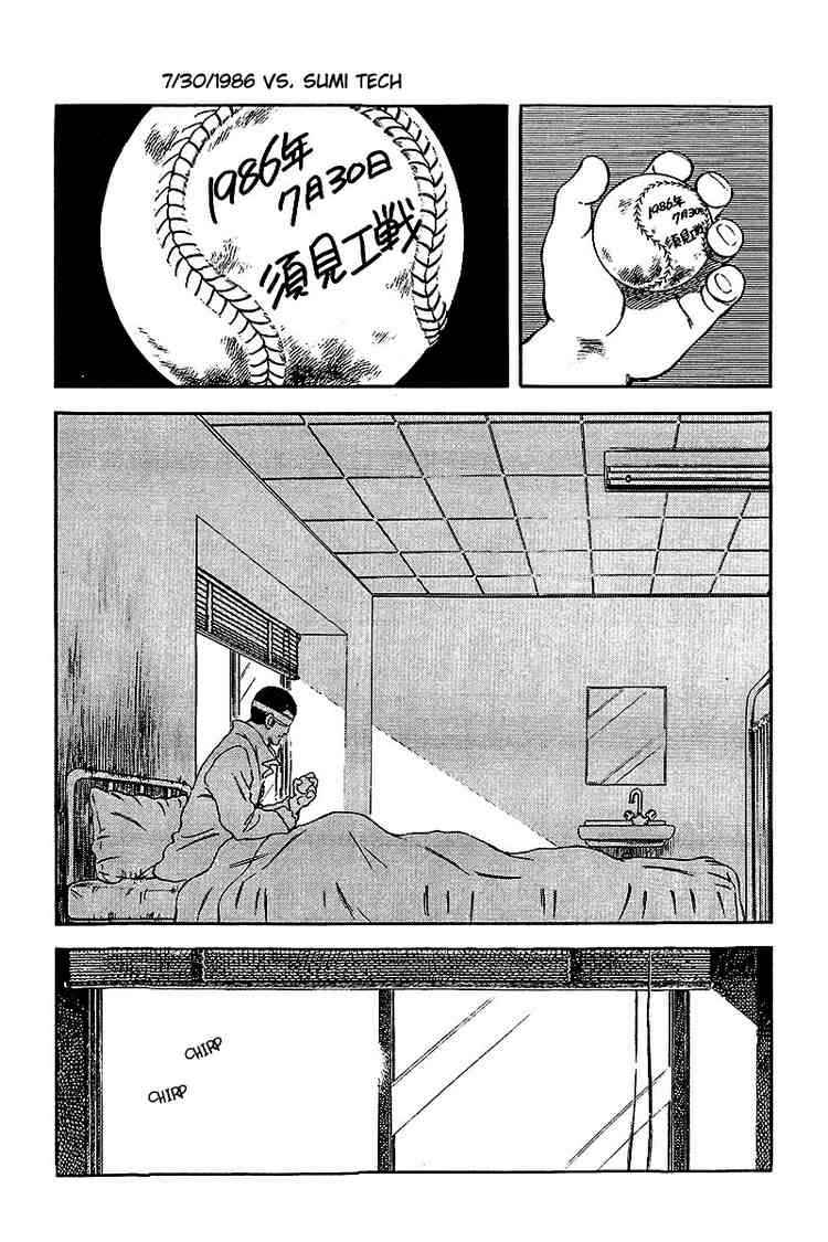 Touch Chapter 242 Page 13