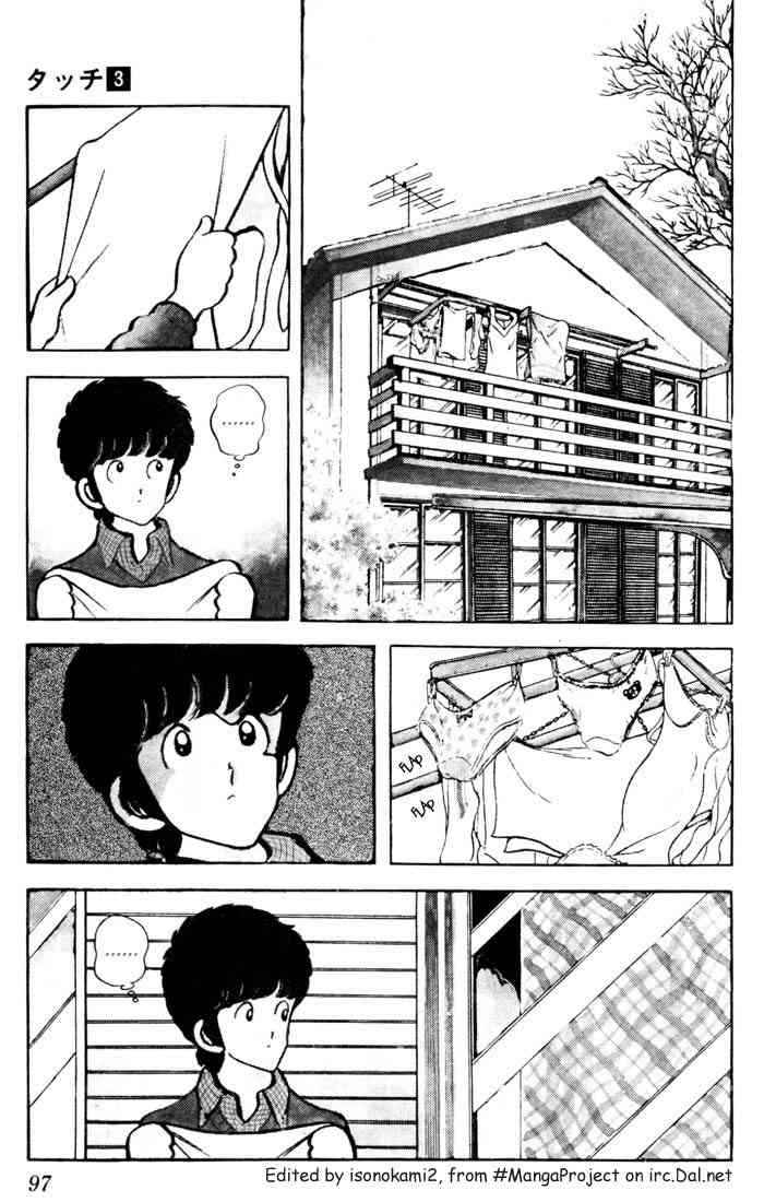Touch Chapter 25 Page 4