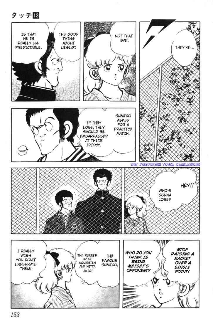 Touch Chapter 128 Page 5