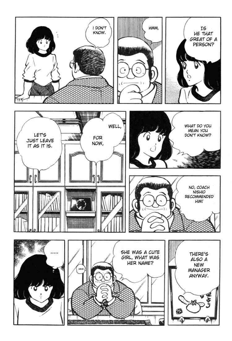 Touch Chapter 141 Page 7