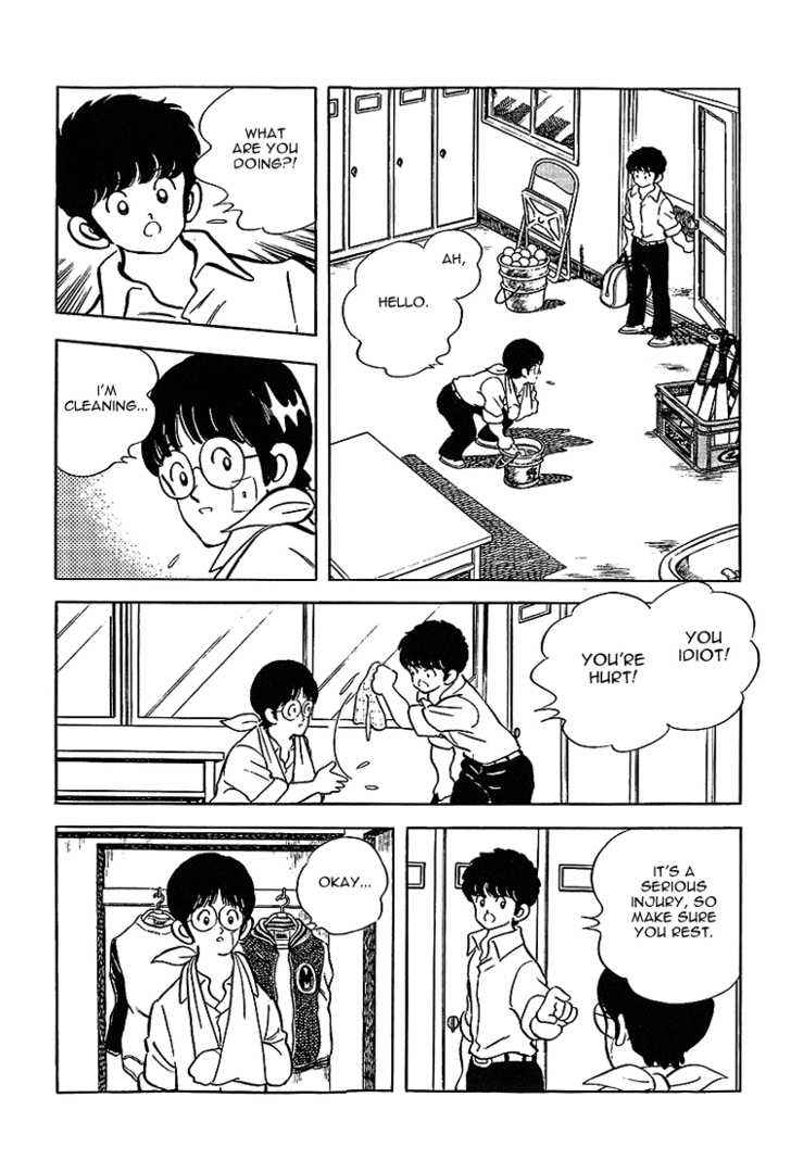 Touch Chapter 180 Page 5