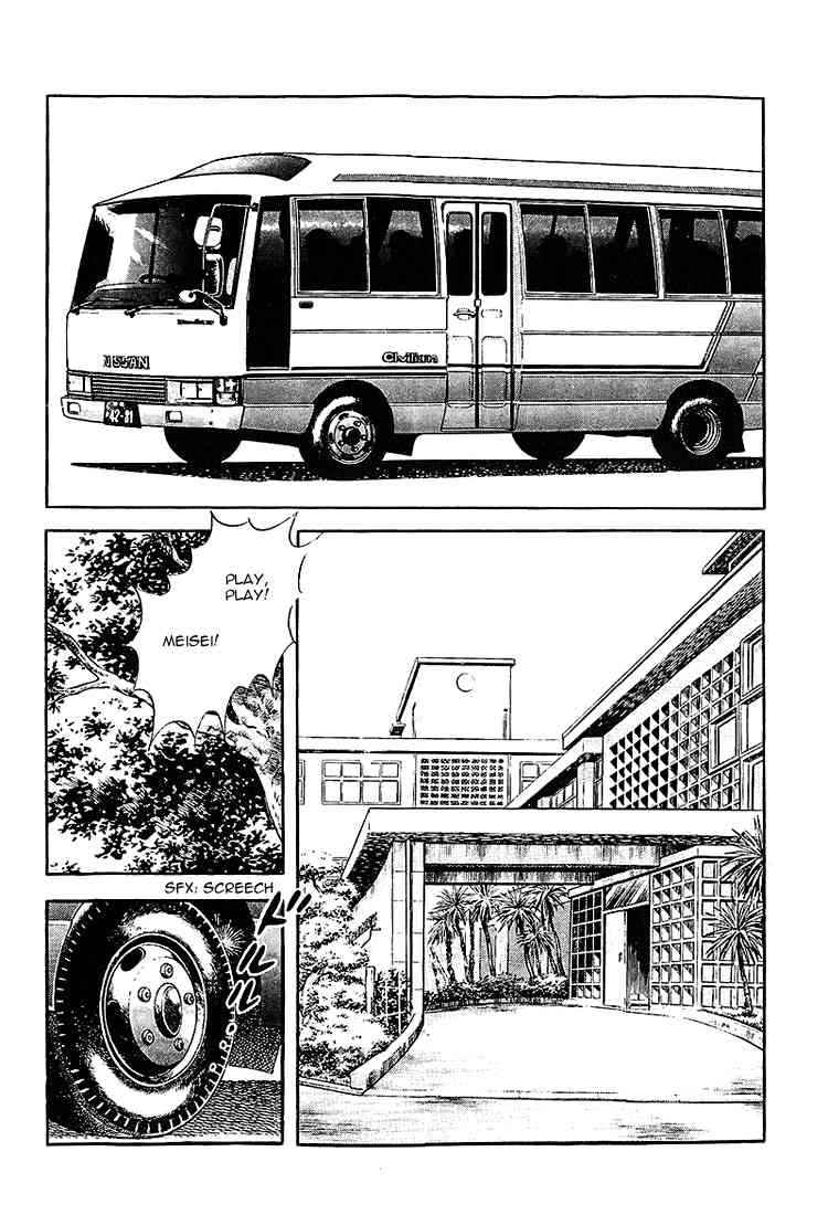 Touch Chapter 200 Page 2