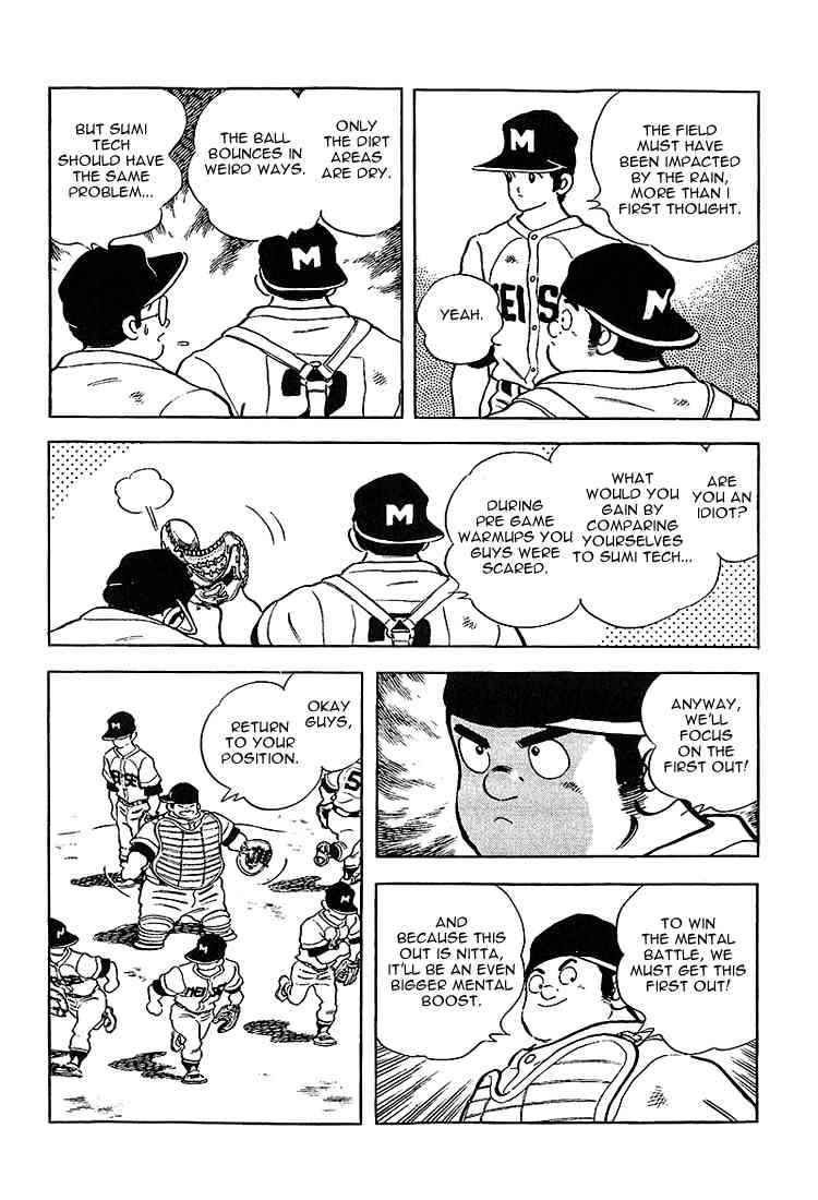 Touch Chapter 215 Page 4