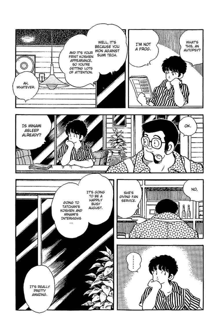 Touch Chapter 245 Page 5