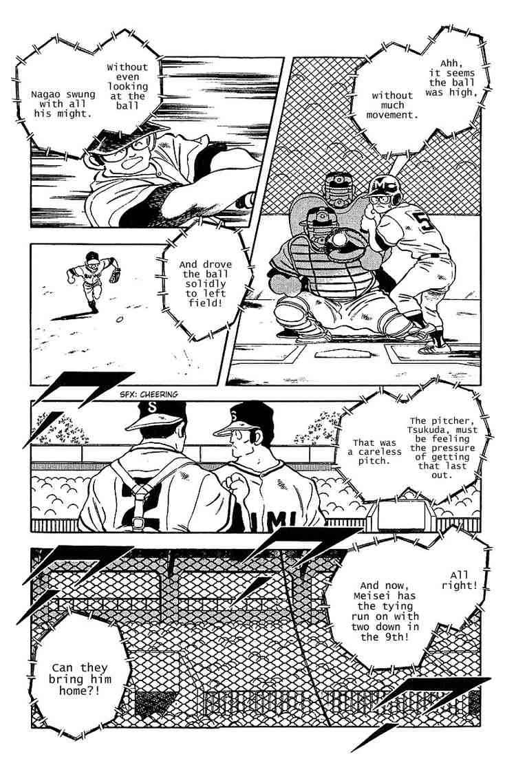 Touch Chapter 229 Page 3