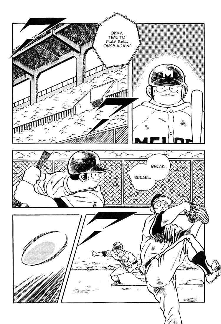 Touch Chapter 225 Page 5