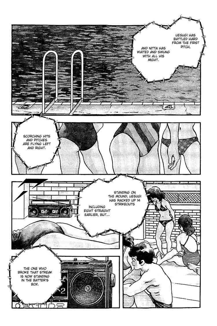 Touch Chapter 238 Page 4
