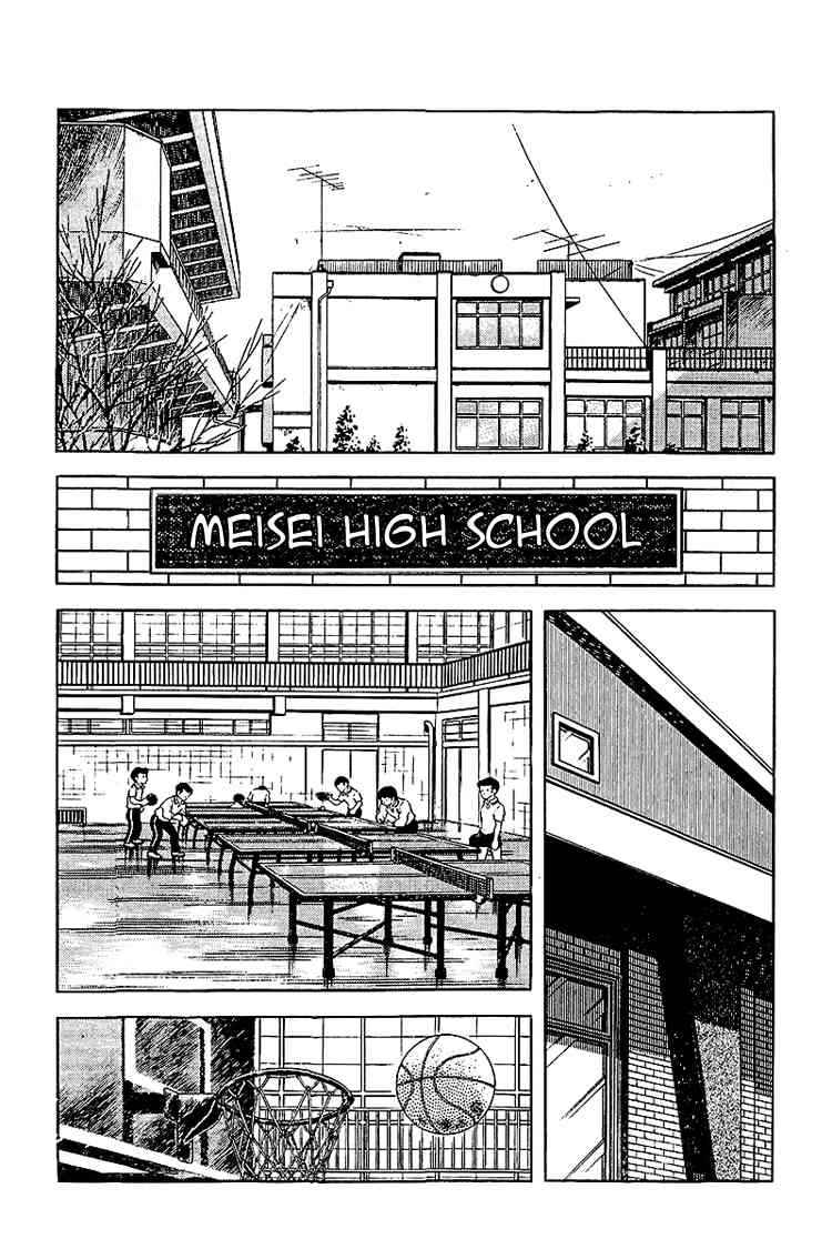 Touch Chapter 137 Page 12