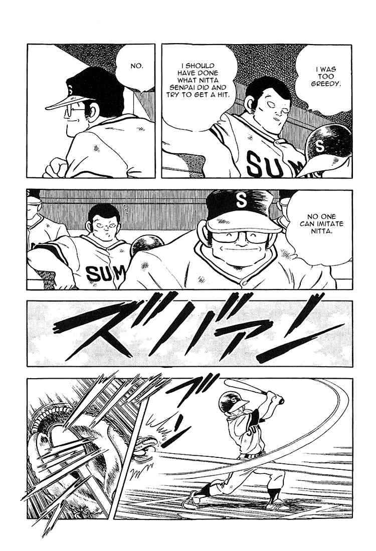 Touch Chapter 222 Page 4