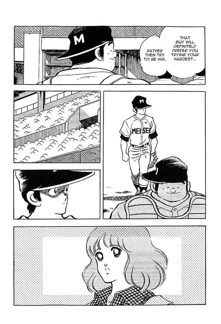 Touch Chapter 222 Page 8