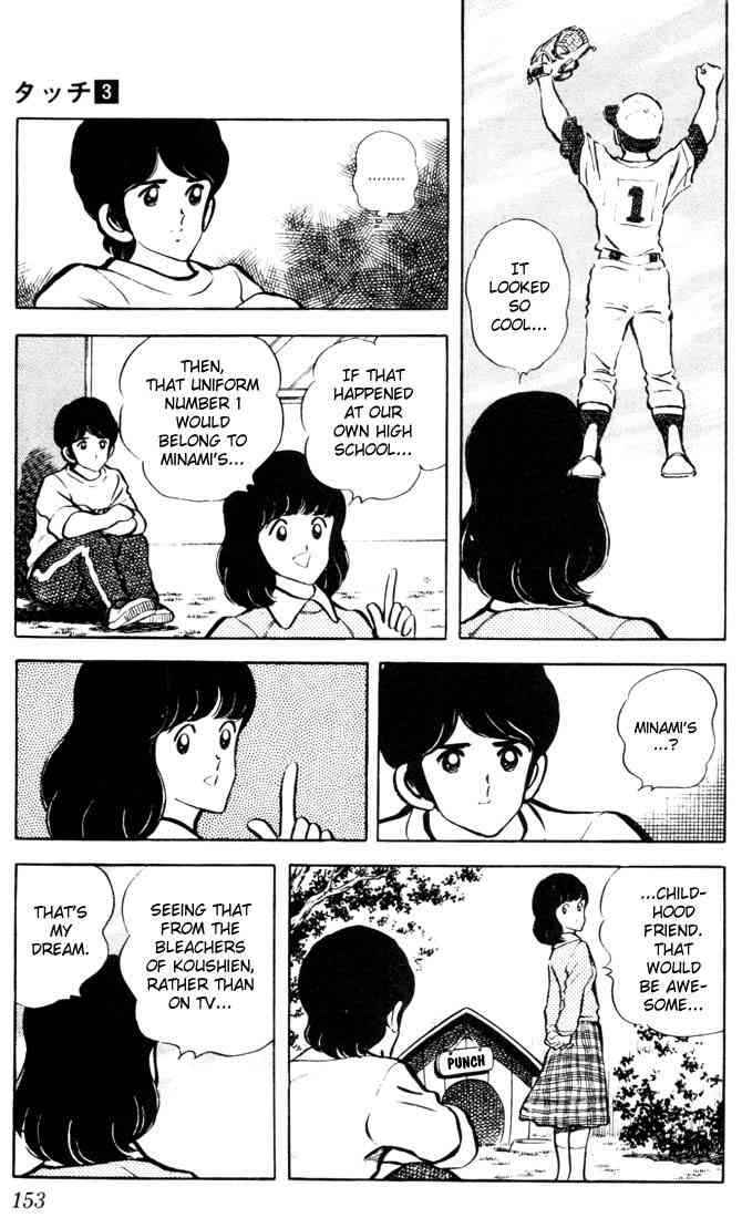 Touch Chapter 28 Page 6