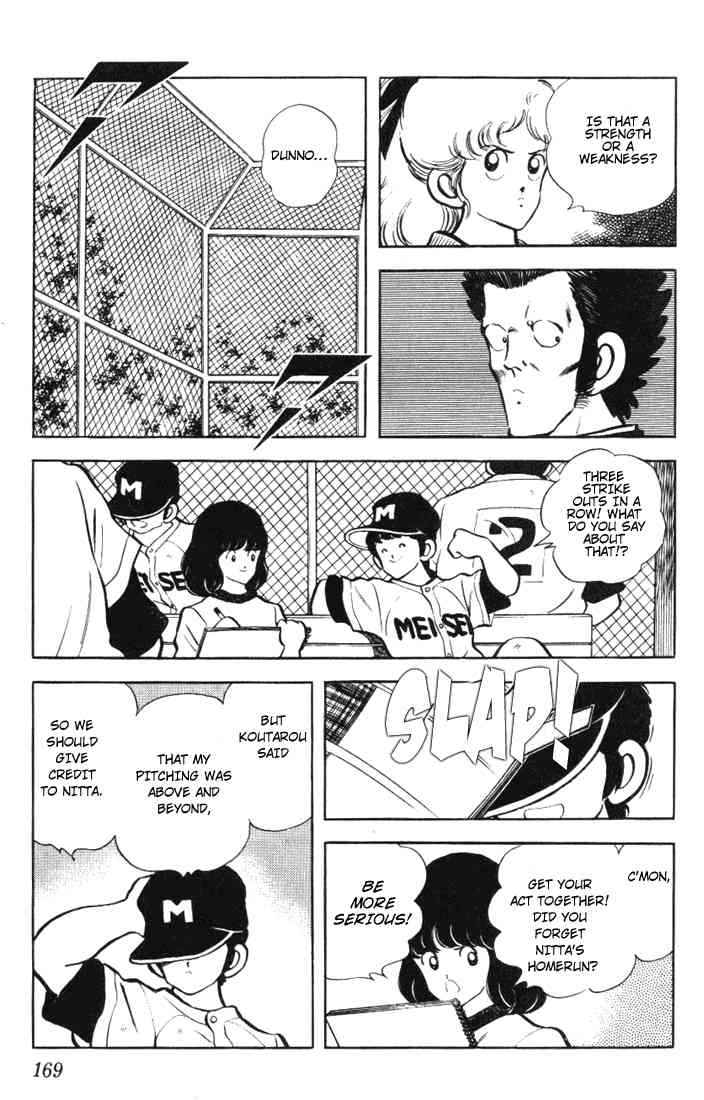 Touch Chapter 129 Page 3