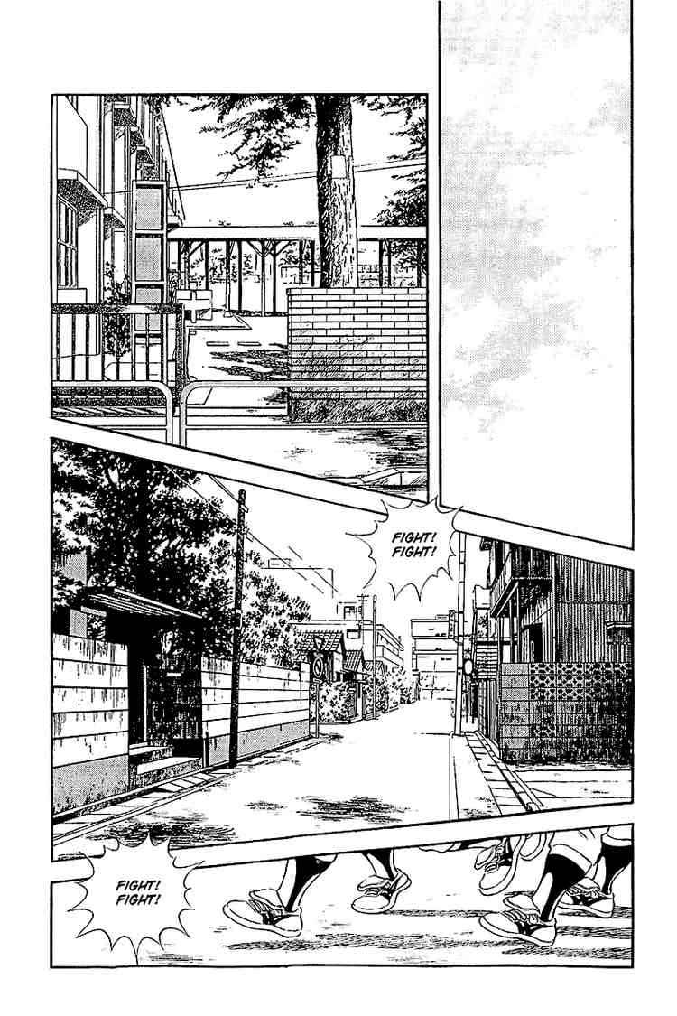 Touch Chapter 243 Page 15