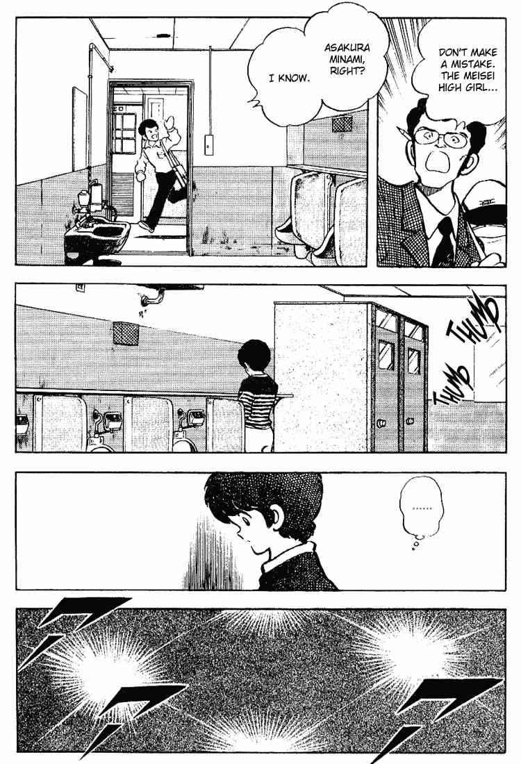 Touch Chapter 84 Page 5