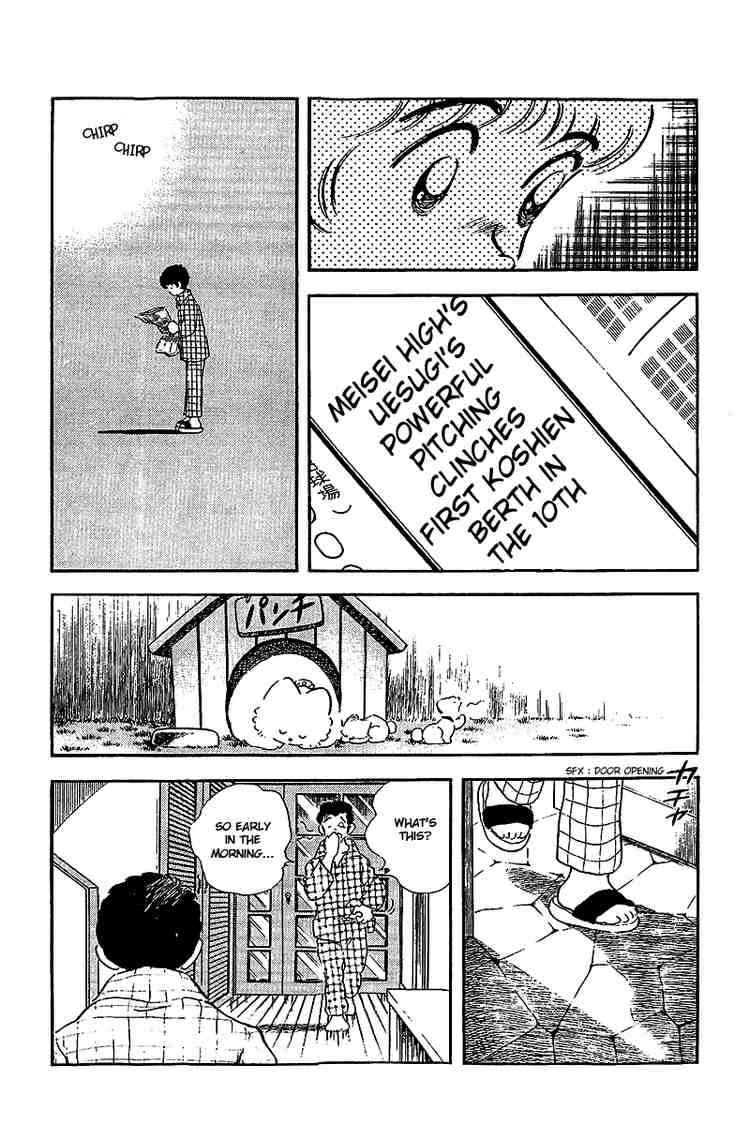 Touch Chapter 241 Page 7