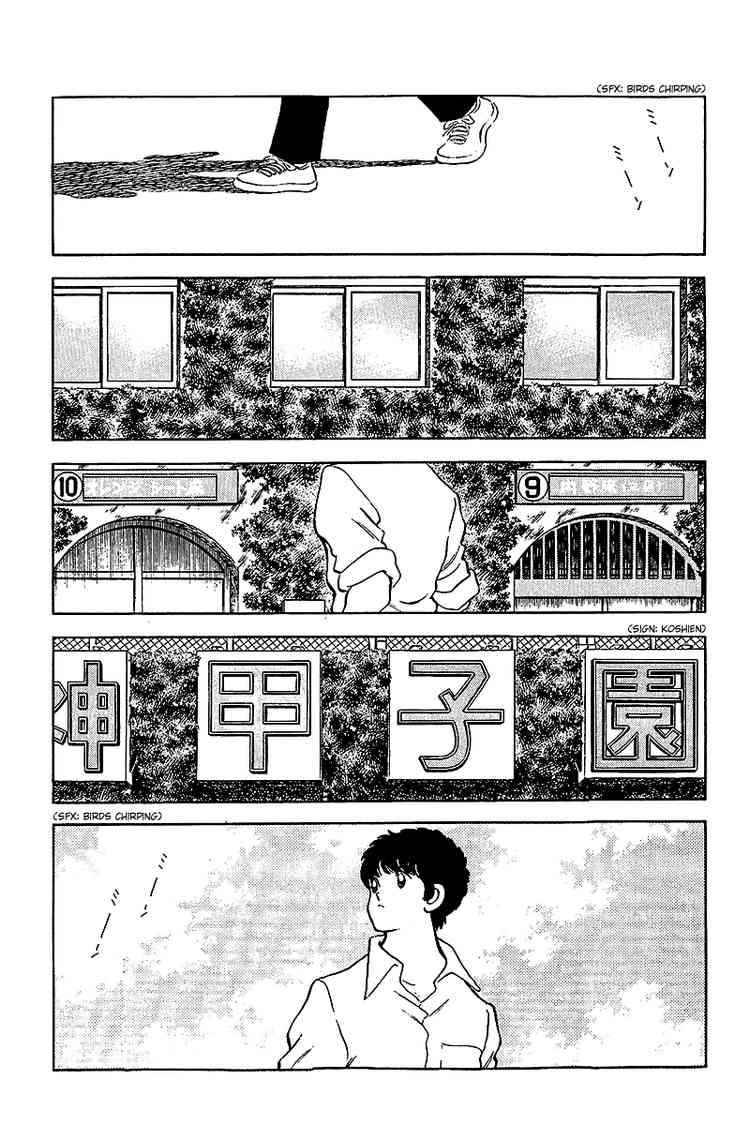 Touch Chapter 249 Page 3