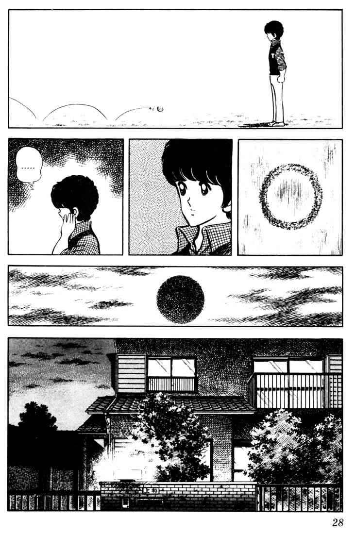 Touch Chapter 31 Page 7