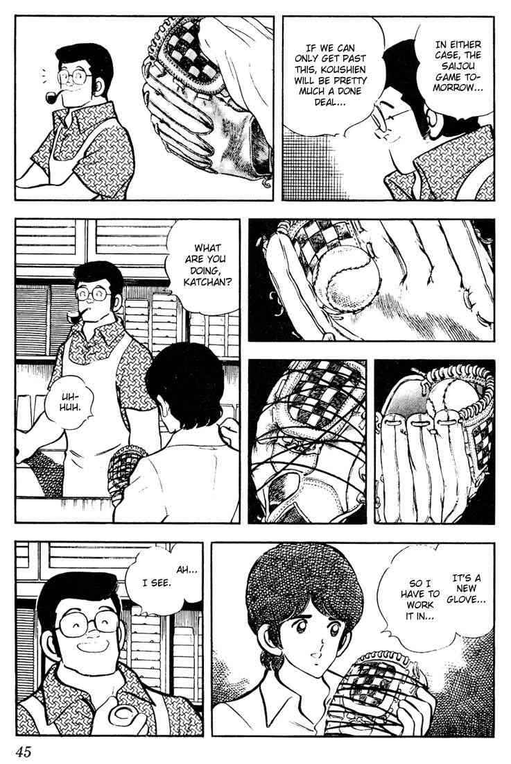 Touch Chapter 52 Page 6