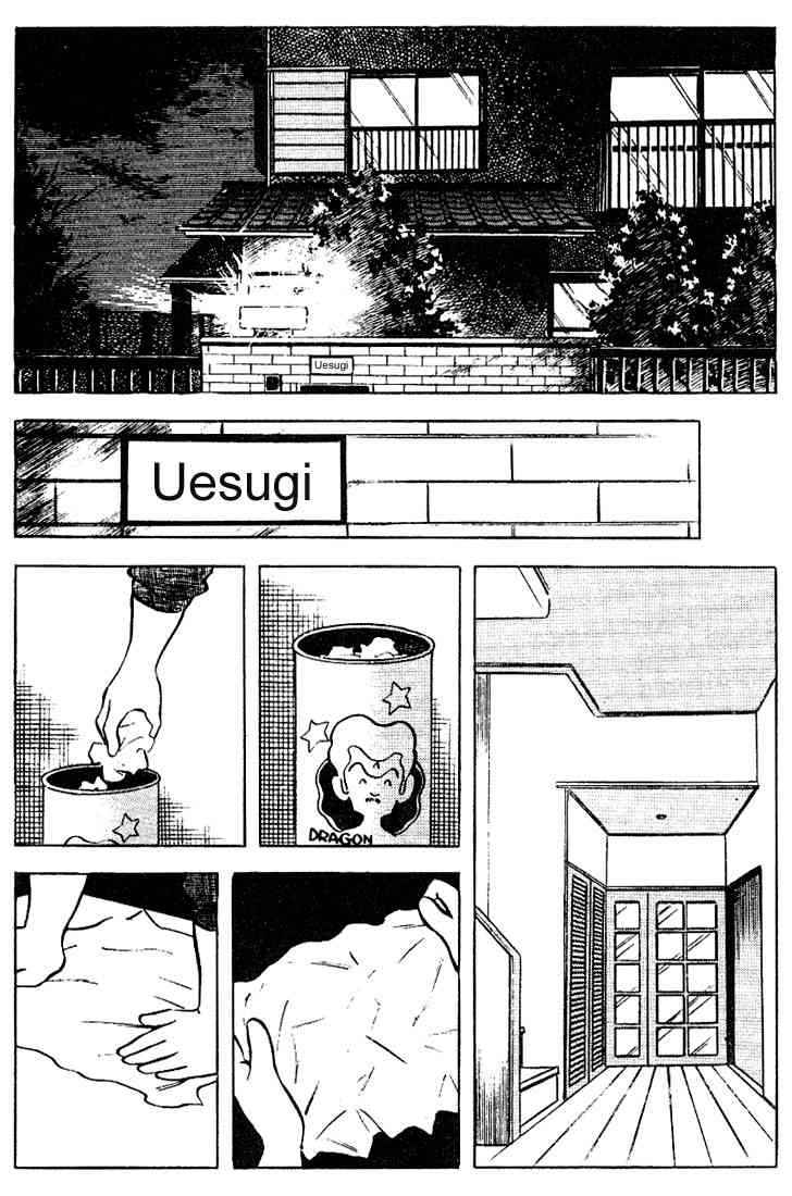 Touch Chapter 71 Page 14