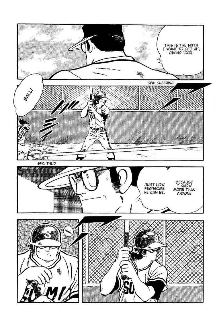 Touch Chapter 227 Page 4