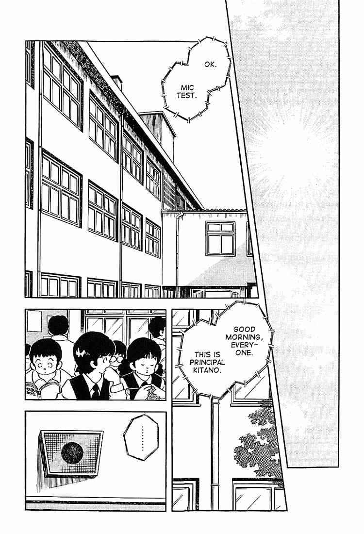Touch Chapter 169 Page 2