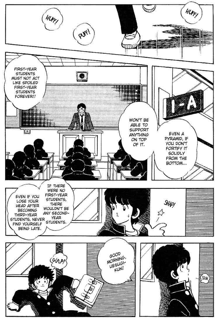 Touch Chapter 82 Page 4