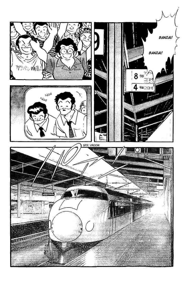 Touch Chapter 246 Page 12