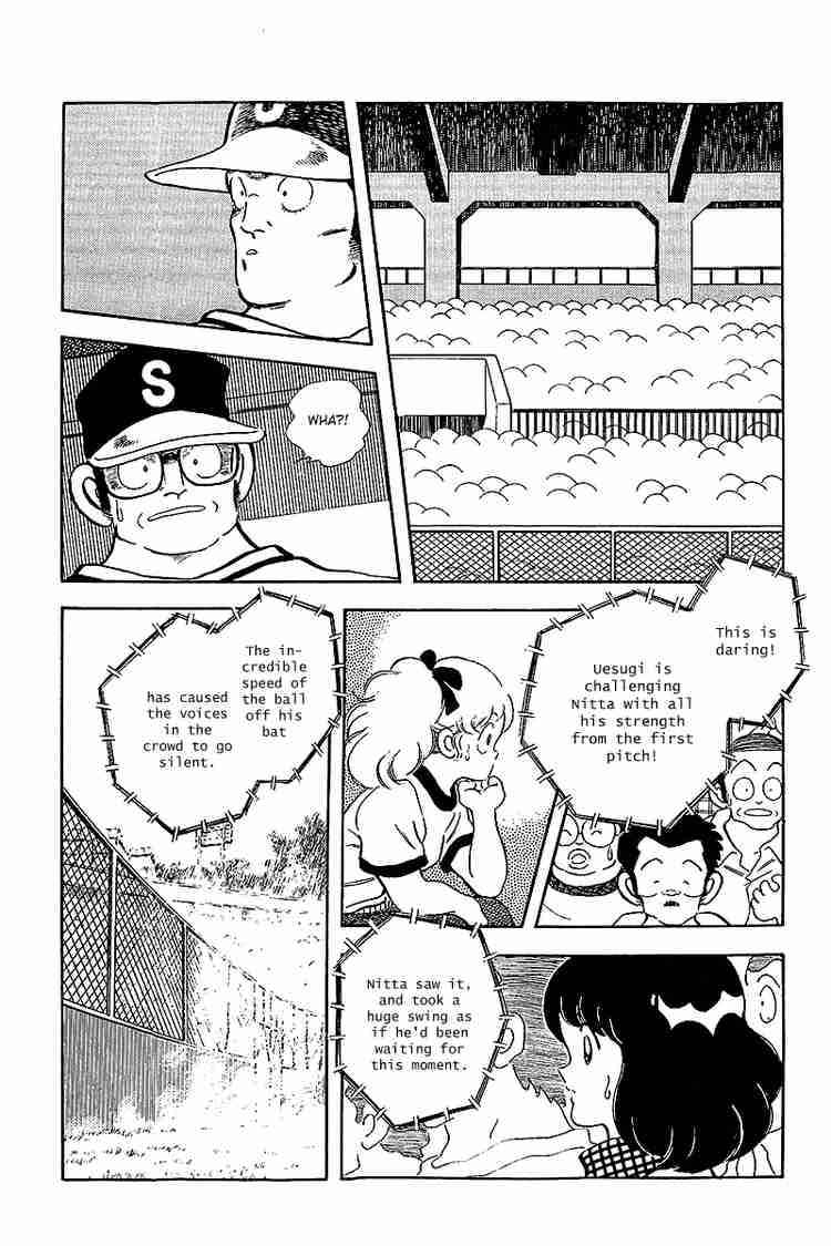 Touch Chapter 237 Page 7