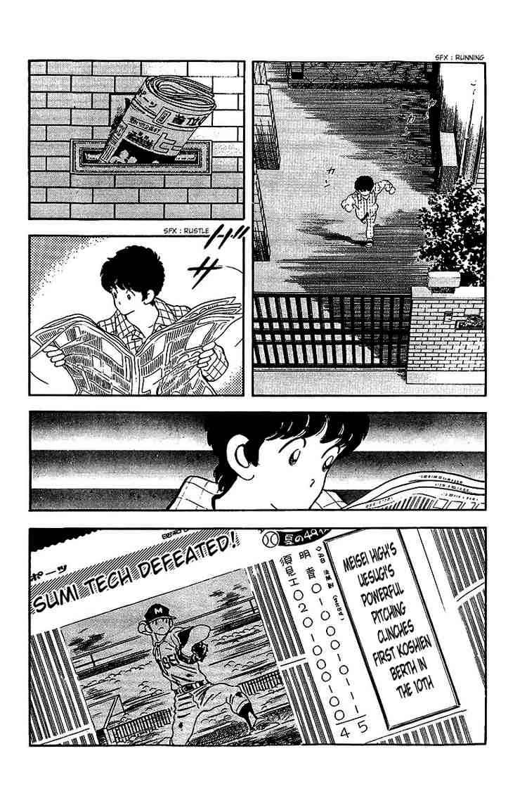 Touch Chapter 241 Page 6
