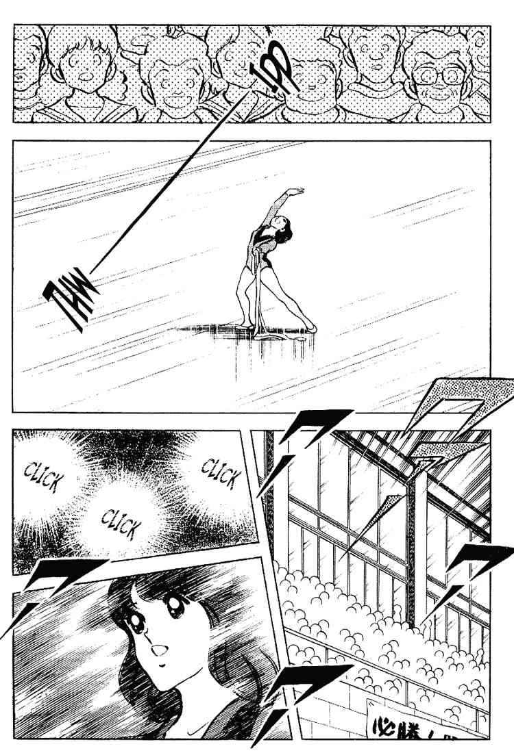 Touch Chapter 84 Page 7