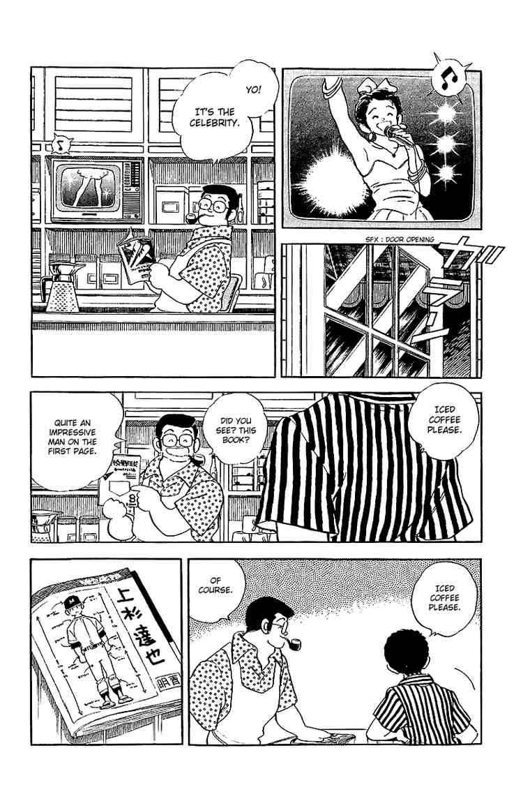 Touch Chapter 245 Page 4
